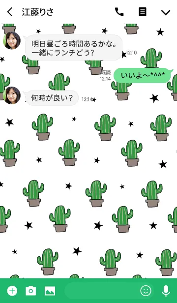 [LINE着せ替え] サボテン。大人かわいい。の画像3