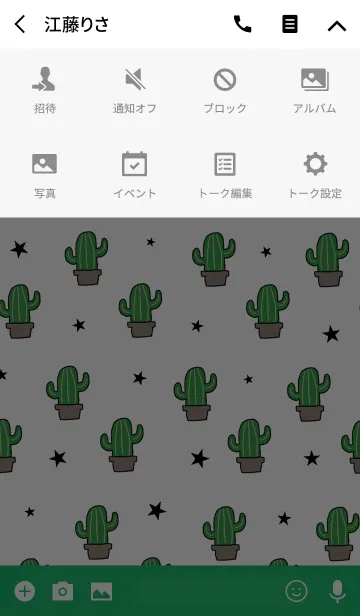[LINE着せ替え] サボテン。大人かわいい。の画像4