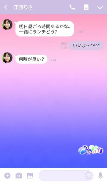 [LINE着せ替え] 日本の飴玉パープルピンクレッドの画像3