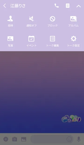 [LINE着せ替え] 日本の飴玉パープルピンクレッドの画像4