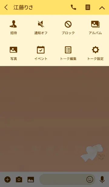 [LINE着せ替え] ラメリボンハートオレンジイエローの画像4