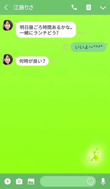[LINE着せ替え] 幸運のスターライトグリーンの画像3