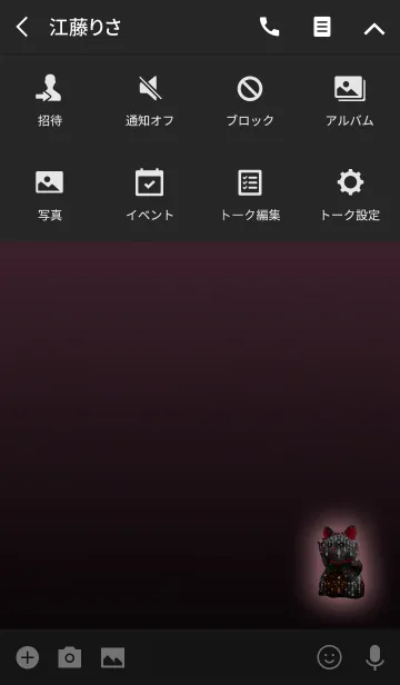 [LINE着せ替え] ルビーを持った招き猫の画像4