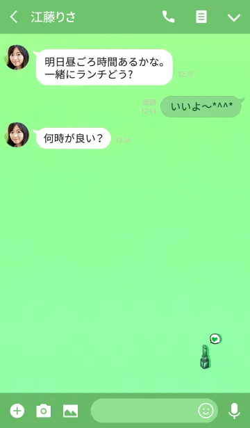 [LINE着せ替え] ちびかわリップライトブルーグリーンの画像3