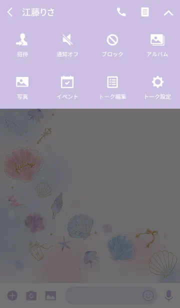 [LINE着せ替え] Mermaid Bloomの画像4