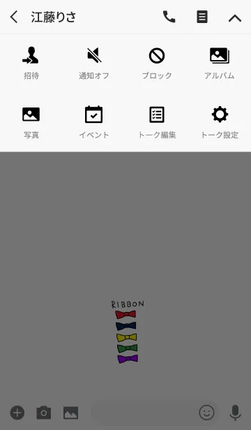 [LINE着せ替え] 5色のリボン。の画像4