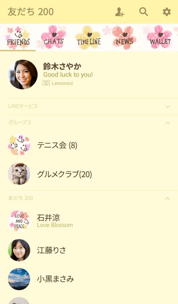[LINE着せ替え] 大人水彩お花3-スマイル8-の画像2
