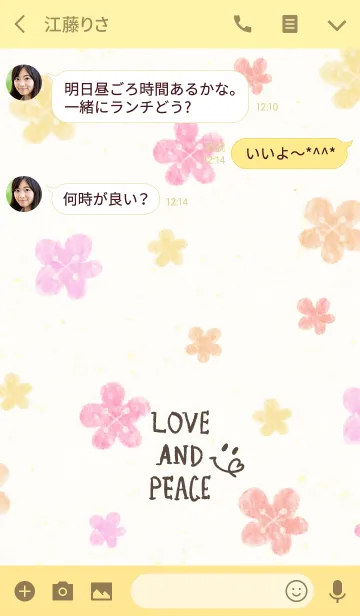 [LINE着せ替え] 大人水彩お花3-スマイル8-の画像3