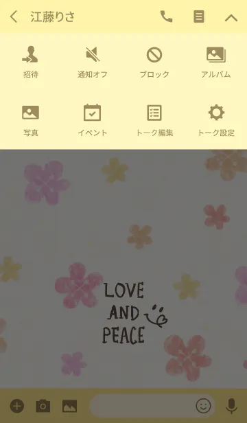 [LINE着せ替え] 大人水彩お花3-スマイル8-の画像4