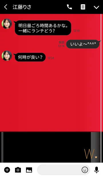 [LINE着せ替え] メークアップ イニシャル レッド Wの画像3