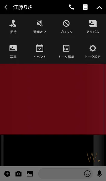 [LINE着せ替え] メークアップ イニシャル レッド Wの画像4