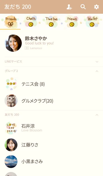 [LINE着せ替え] 大人水彩水玉2-スマイル28-の画像2