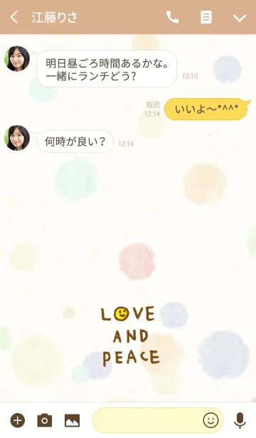 [LINE着せ替え] 大人水彩水玉2-スマイル28-の画像3