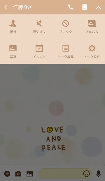 [LINE着せ替え] 大人水彩水玉2-スマイル28-の画像4