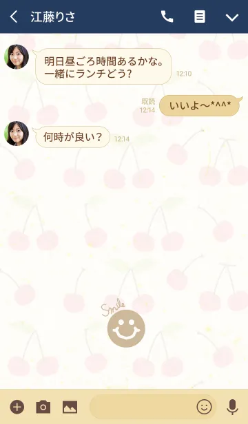 [LINE着せ替え] さくらんぼ-スマイル18-の画像3