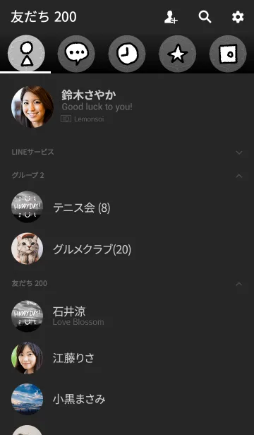 [LINE着せ替え] モノクロ雲-スマイル9-の画像2