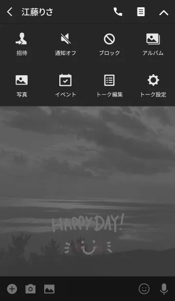 [LINE着せ替え] モノクロ雲-スマイル9-の画像4