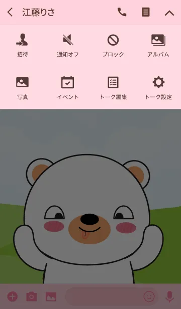 [LINE着せ替え] Lovely White Bear Theme (jp)の画像4