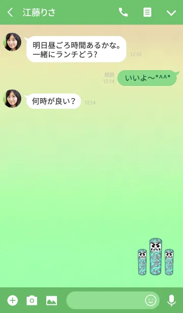 [LINE着せ替え] 幸運ダルマグリーンピンクの画像3