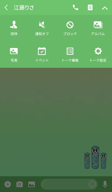 [LINE着せ替え] 幸運ダルマグリーンピンクの画像4