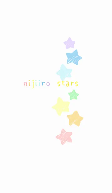 [LINE着せ替え] 虹色starsの画像1