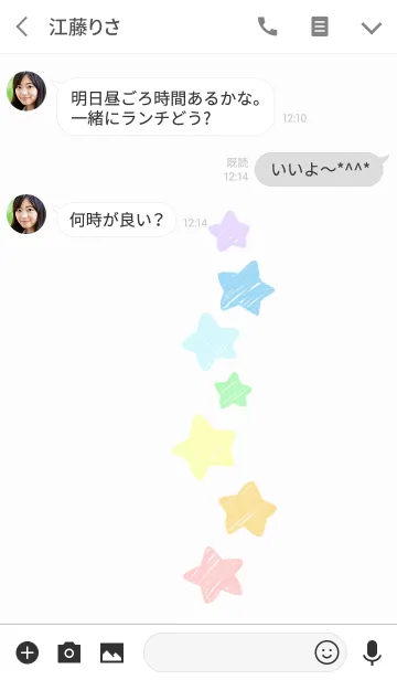 [LINE着せ替え] 虹色starsの画像3