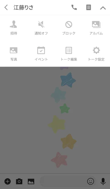 [LINE着せ替え] 虹色starsの画像4