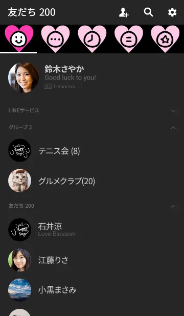 [LINE着せ替え] スマイル-シンプル黒4-の画像2