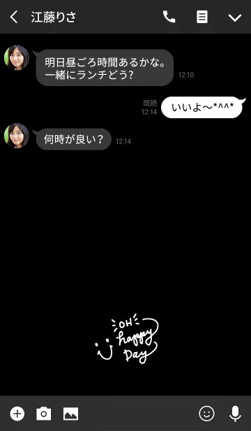 [LINE着せ替え] スマイル-シンプル黒4-の画像3