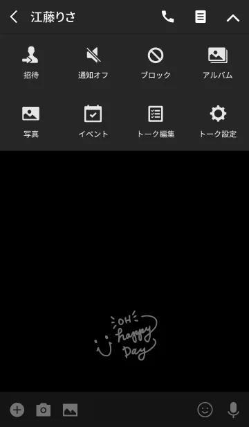 [LINE着せ替え] スマイル-シンプル黒4-の画像4