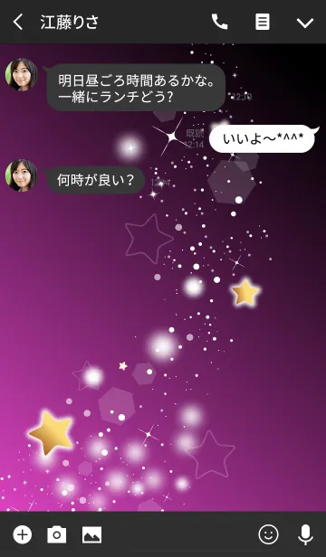 [LINE着せ替え] Wish Star-pretty pink-の画像3