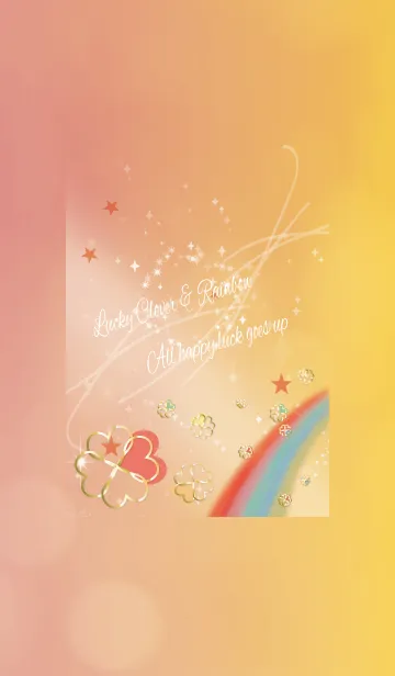 [LINE着せ替え] レッド/風水ぐんぐん向上クローバーの画像1