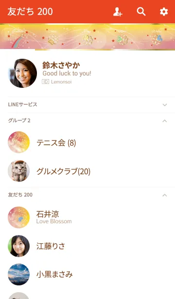 [LINE着せ替え] レッド/風水ぐんぐん向上クローバーの画像2
