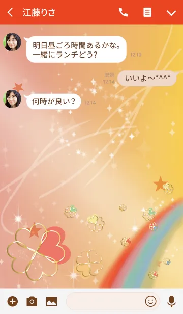 [LINE着せ替え] レッド/風水ぐんぐん向上クローバーの画像3