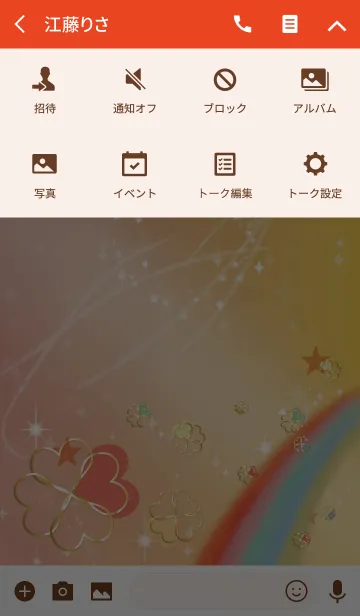 [LINE着せ替え] レッド/風水ぐんぐん向上クローバーの画像4