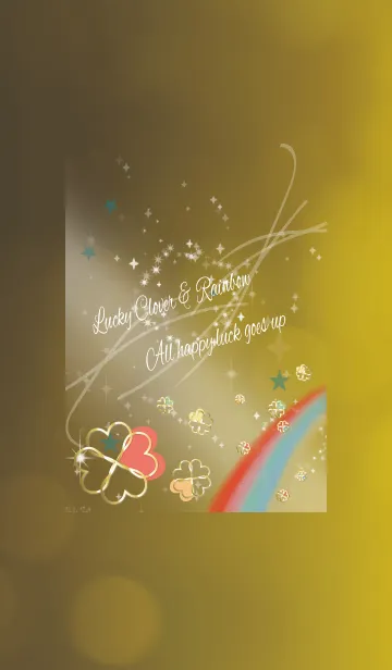 [LINE着せ替え] 茶＆緑/風水ぐんぐん向上クローバーの画像1