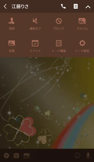 [LINE着せ替え] 茶＆緑/風水ぐんぐん向上クローバーの画像4