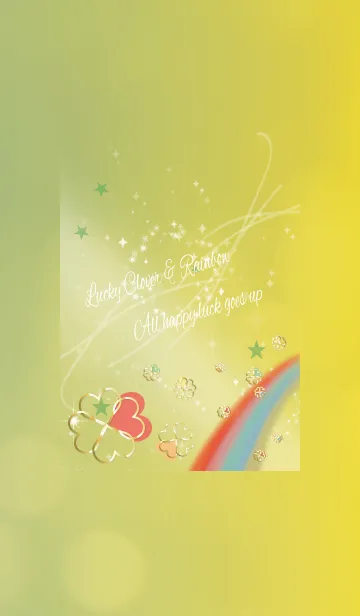 [LINE着せ替え] グリーン/風水ぐんぐん向上クローバーの画像1