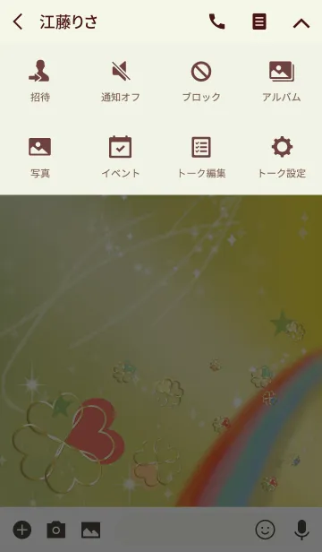 [LINE着せ替え] グリーン/風水ぐんぐん向上クローバーの画像4