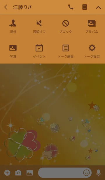 [LINE着せ替え] オレンジ/風水のカラフルクローバーの画像4