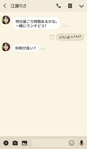 [LINE着せ替え] かわいいラベルのステッカーの画像3