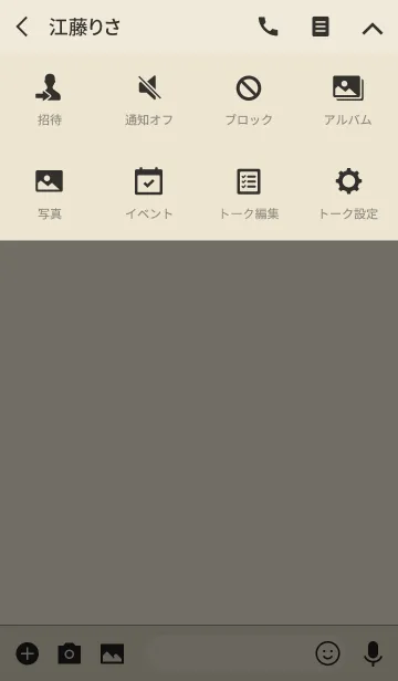 [LINE着せ替え] かわいいラベルのステッカーの画像4