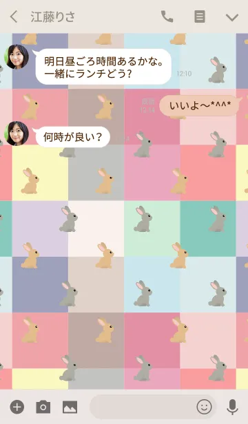 [LINE着せ替え] Cute Rabbit -J-の画像3