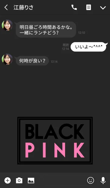 [LINE着せ替え] シンプル ブラック ピンク 日本 主題の画像3