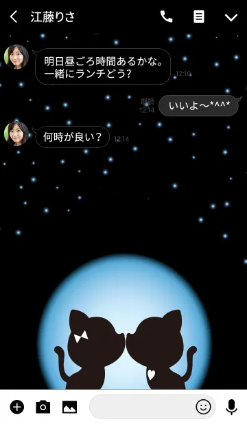 [LINE着せ替え] Moonlight Love Cat2.の画像3