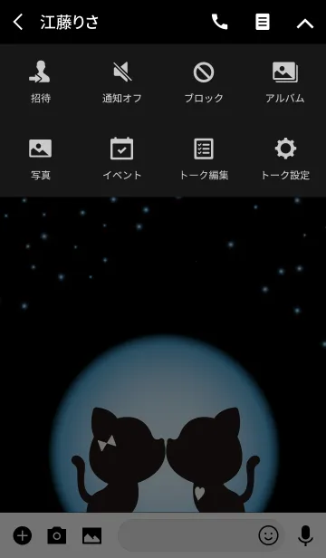 [LINE着せ替え] Moonlight Love Cat2.の画像4
