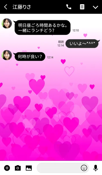 [LINE着せ替え] Spilling Heart -Pink 2-の画像3
