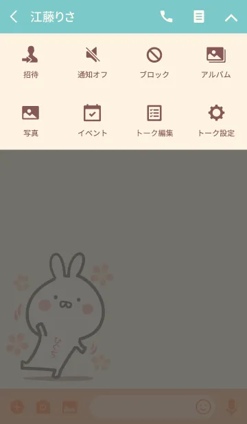 [LINE着せ替え] ☆【ひぐち】のウサギ着せかえ☆の画像4