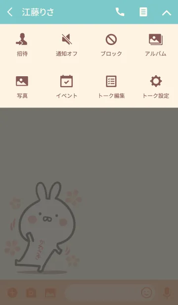[LINE着せ替え] ☆【かわさき】のウサギ着せかえ☆の画像4