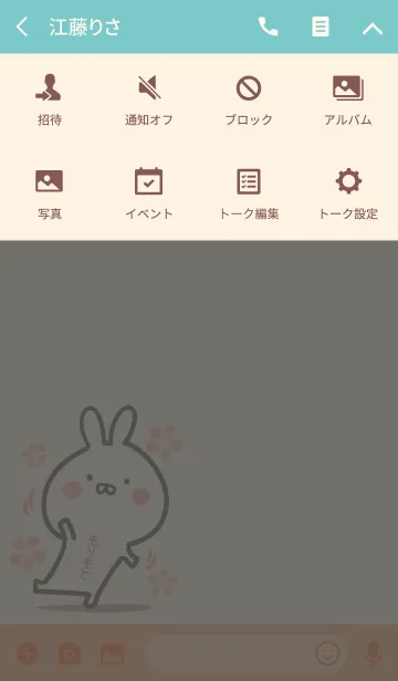 [LINE着せ替え] ☆【もりもと】のウサギ着せかえ☆の画像4
